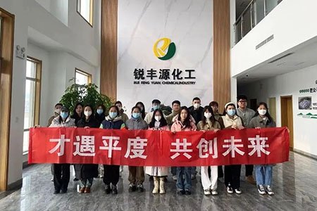 Talent Jugu · Young Students' Hometown and "Bluebird Plan" winter vacation research